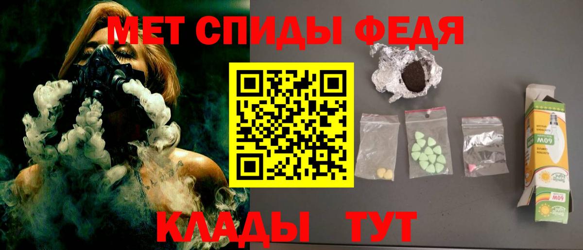 Междуреченск  Amphetamine 97%  АМФ  Вход с VPN 