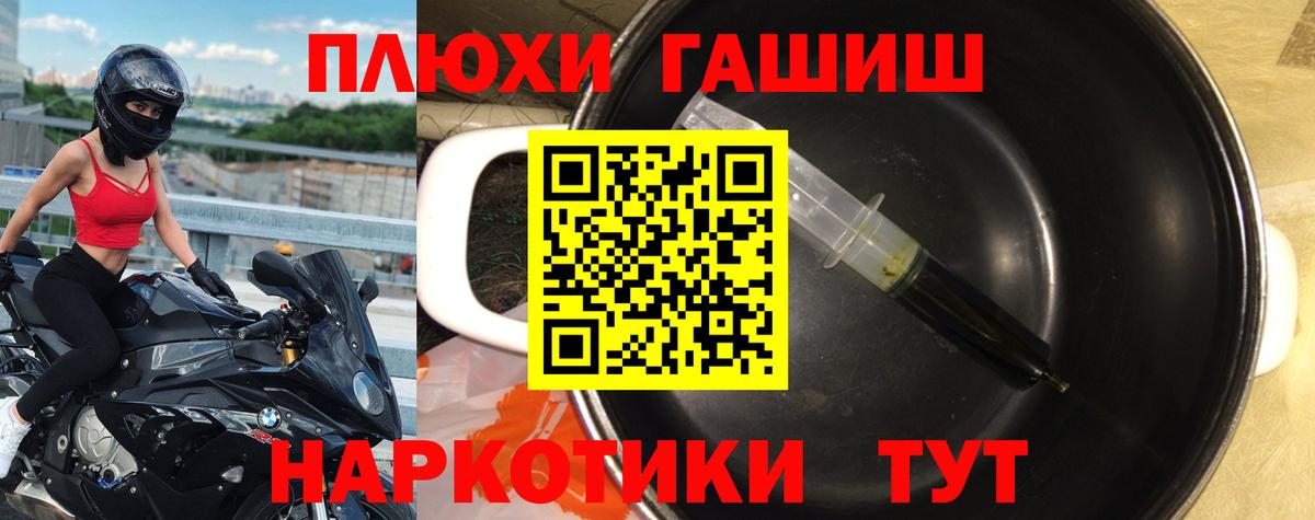 ГАШ индика сатива Междуреченск