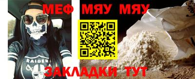 каннабис Донецк