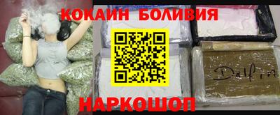 каннабис Донецк
