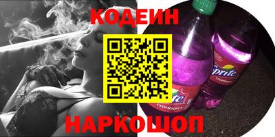 каннабис Донецк