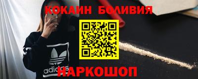 молекула духа Дубна