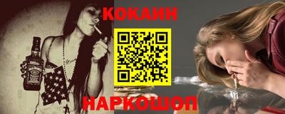 молекула духа Дубна