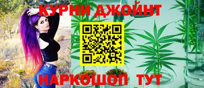 марихуана Донской