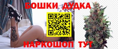 каннабис Донецк