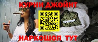 каннабис Донецк