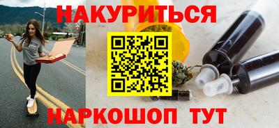 каннабис Донецк