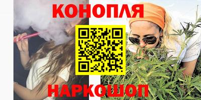 молекула духа Дубна
