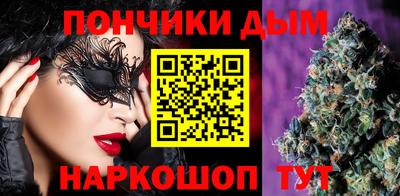 каннабис Донецк