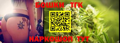 каннабис Донецк