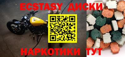 молекула духа Дубна