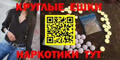 молекула духа Дубна