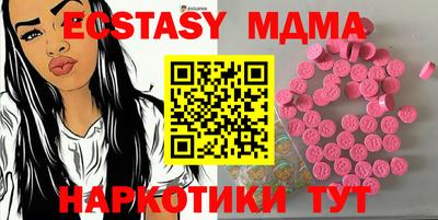 молекула духа Дубна