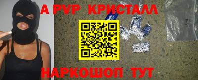 молекула духа Дубна