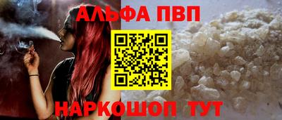 каннабис Донецк