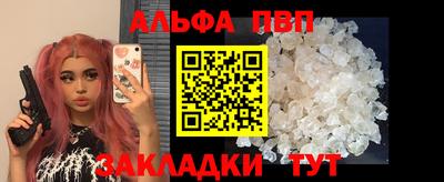 каннабис Донецк