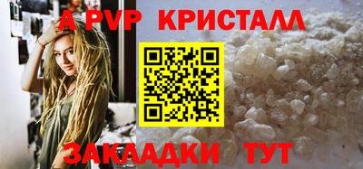 каннабис Донецк