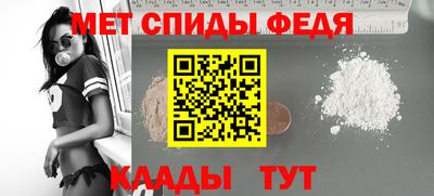 молекула духа Дубна