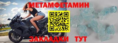 молекула духа Дубна