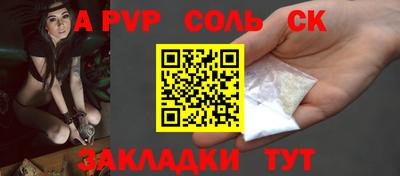 молекула духа Дубна