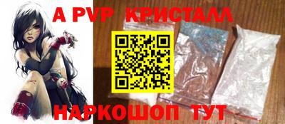 каннабис Донецк