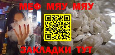 каннабис Донецк