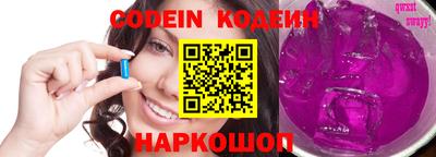 каннабис Донецк