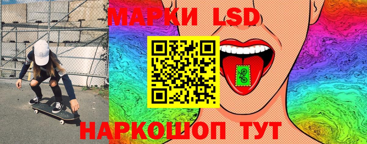 Марки N-bome 1500мкг  Наркотические марки  Междуреченск  Марки N-bome 1500мкг  Вход с VPN 