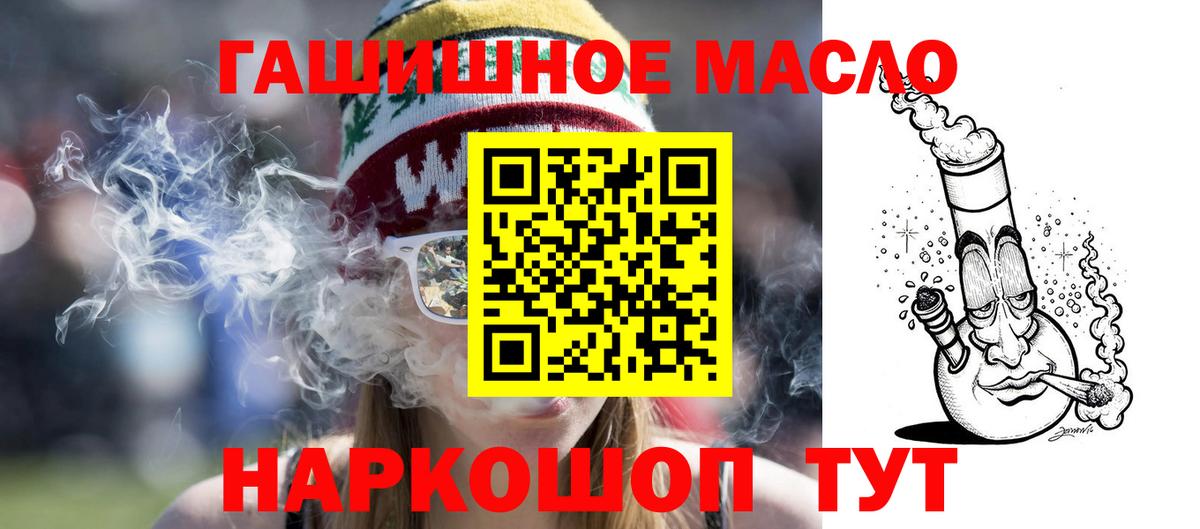 Дистиллят ТГК жижа Междуреченск