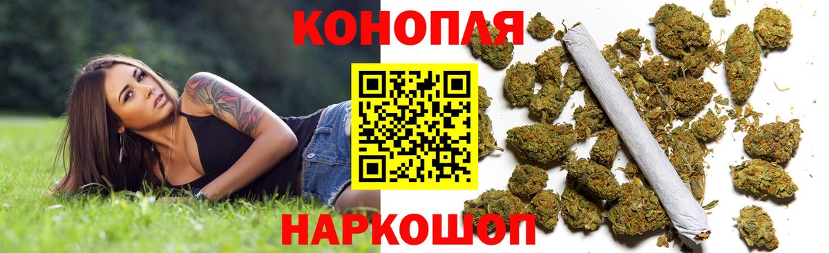 Междуреченск  Каннабис AK-47  Конопля гибрид  Вход с VPN  Бошки марихуана VHQ 